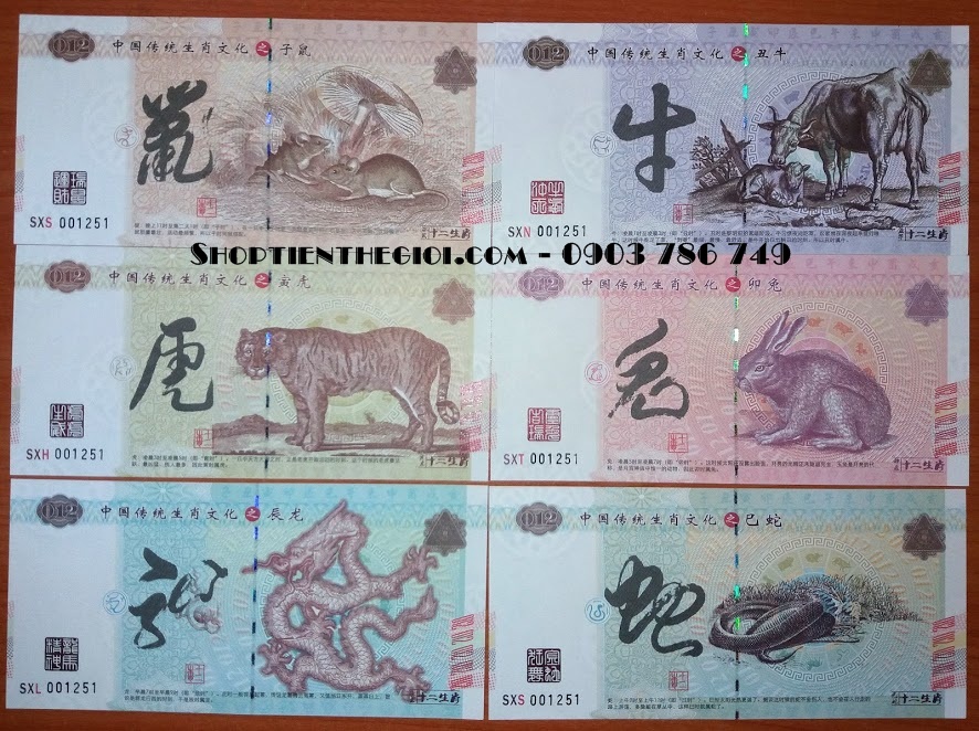 Bộ 12 con giáp kỷ niệm của Trung Quốc - TLX033